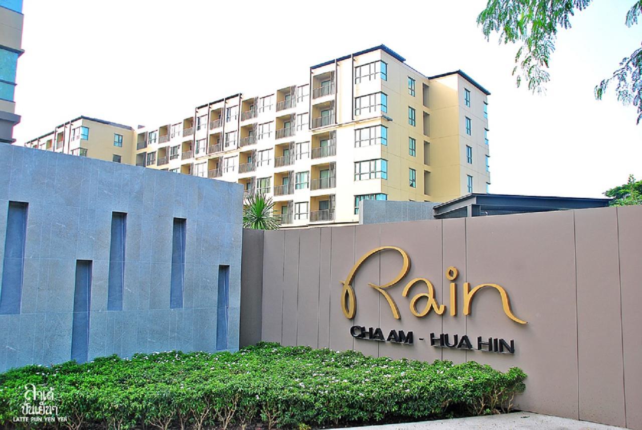 Apartament Rain Cha-Am Huahin By Sake Zewnętrze zdjęcie